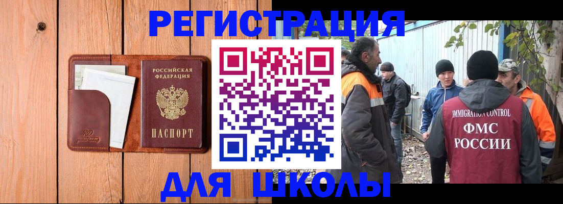 форма 3 в Алтае