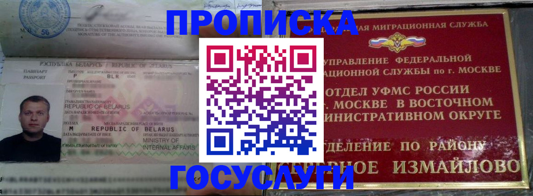 форма 3 в Алтае